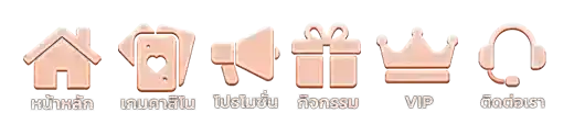 Slottribe444 ออโต้